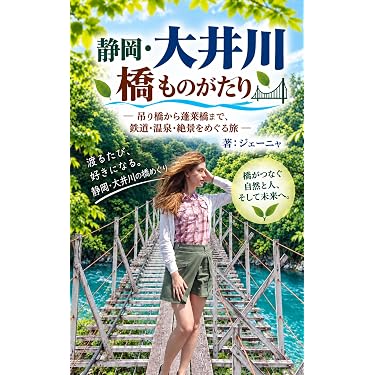 Amazon.co.jp 最新リリース: 鉄道 の新着ランキングです。